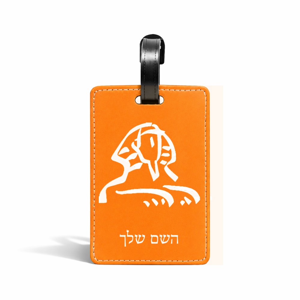 תווית לסימון מזוודה \ תיק בעיצוב אישי עם השם שלך בעיצוב ספינקס מצרים גודל 10.3 × 7 ס"מ