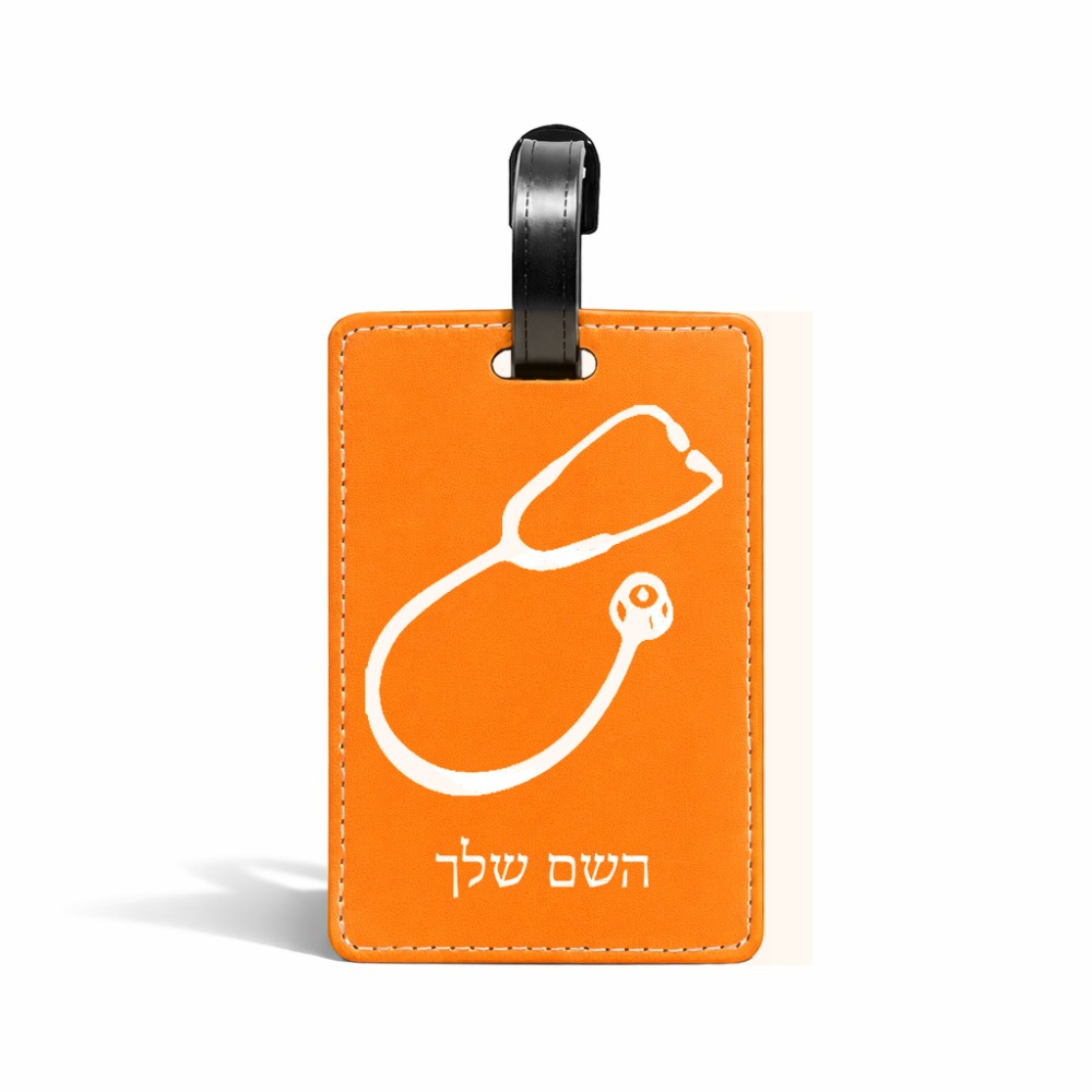 תווית לסימון מזוודה \ תיק בעיצוב אישי עם השם שלך בעיצוב סטטוסקופ רופא גודל 10.3 × 7 ס"מ