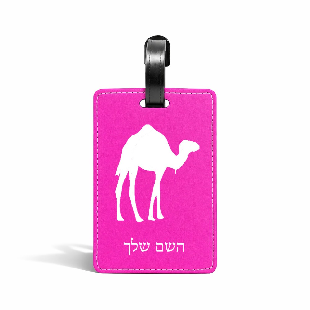 תווית לסימון מזוודה \ תיק בעיצוב אישי עם השם שלך בעיצוב גמל גודל 10.3 × 7 ס"מ