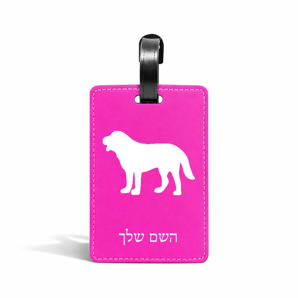 תווית לסימון מזוודה \ תיק בעיצוב אישי עם השם שלך בעיצוב כלב גודל 10.3 × 7 ס"מ