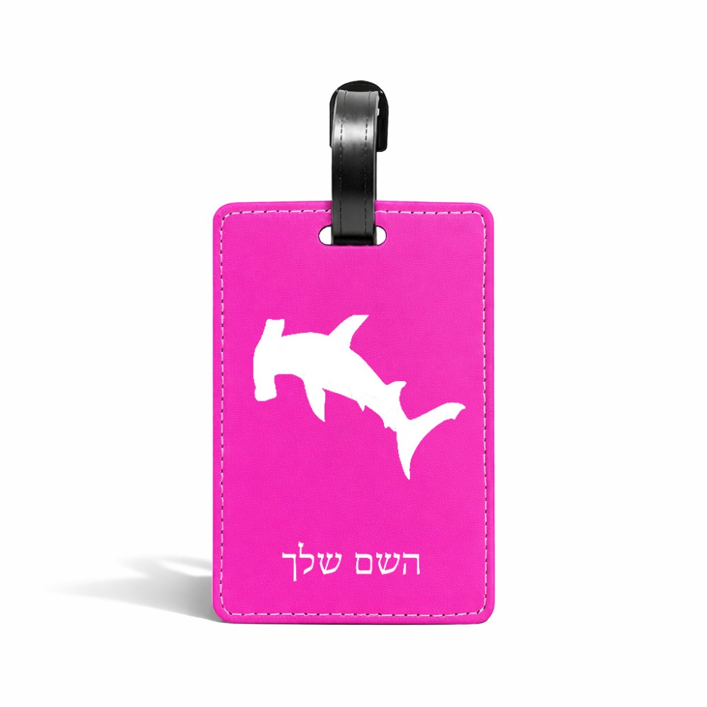 תווית לסימון מזוודה \ תיק בעיצוב אישי עם השם שלך בעיצוב כריש ראש פטיש גודל 10.3 × 7 ס"מ