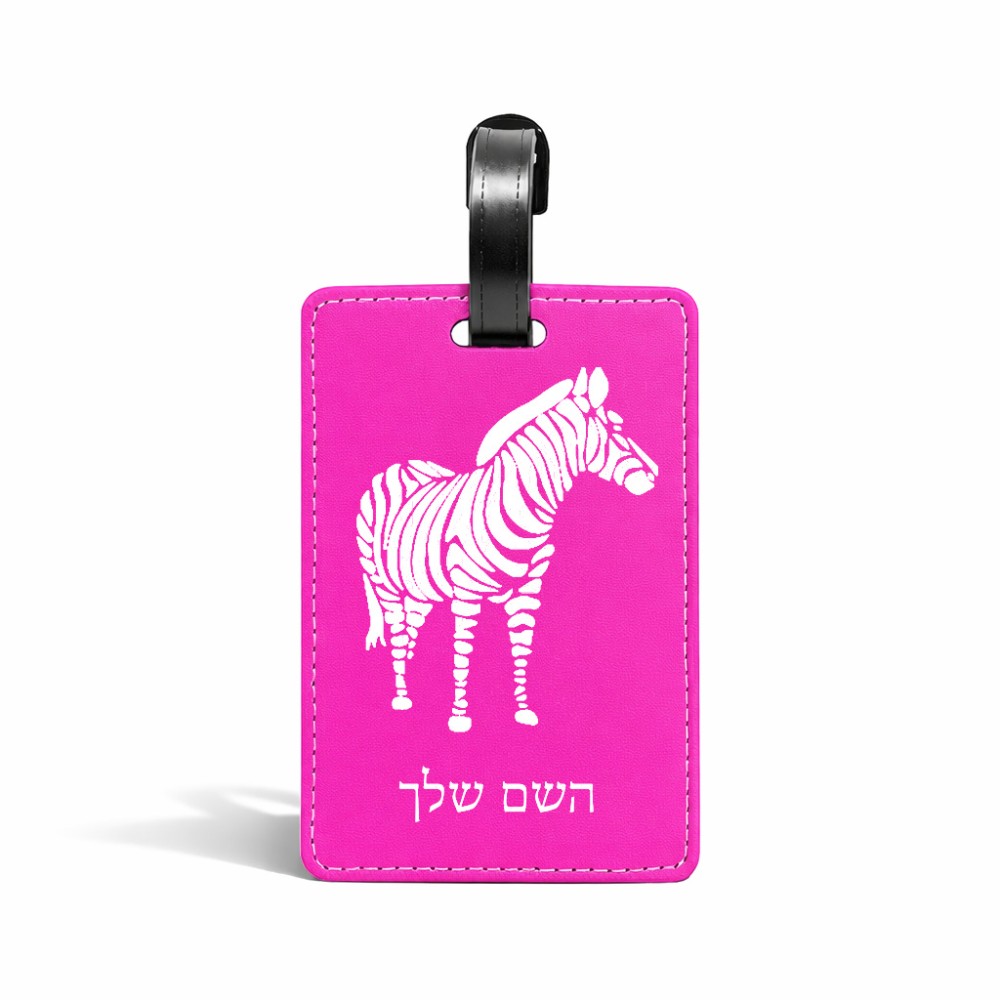 תווית לסימון מזוודה \ תיק בעיצוב אישי עם השם שלך בעיצוב זברה גודל 10.3 × 7 ס"מ