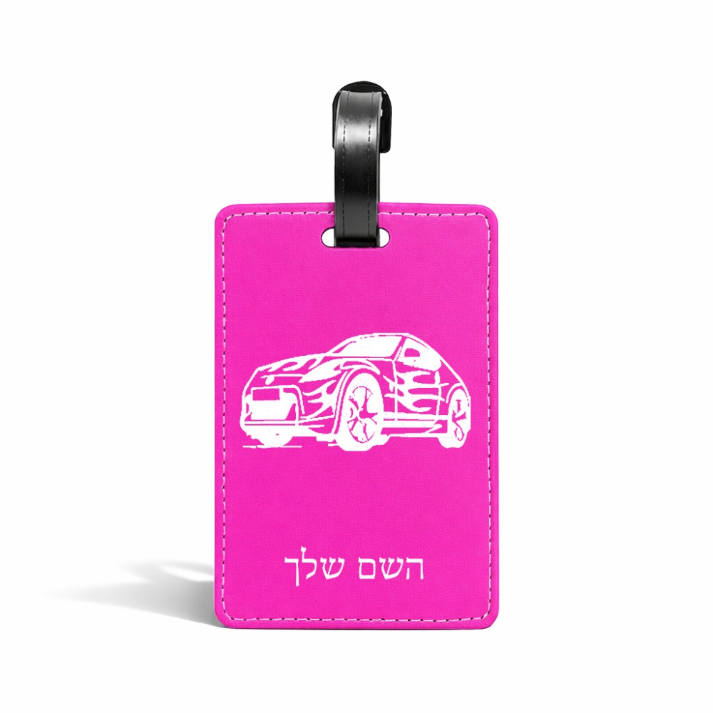 תווית לסימון מזוודה \ תיק בעיצוב אישי עם השם שלך בעיצוב מכונית גודל 10.3 × 7 ס"מ