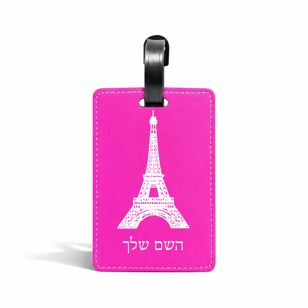 תווית לסימון מזוודה \ תיק בעיצוב אישי עם השם שלך בעיצוב מגדל אייפל גודל 10.3 × 7 ס"מ