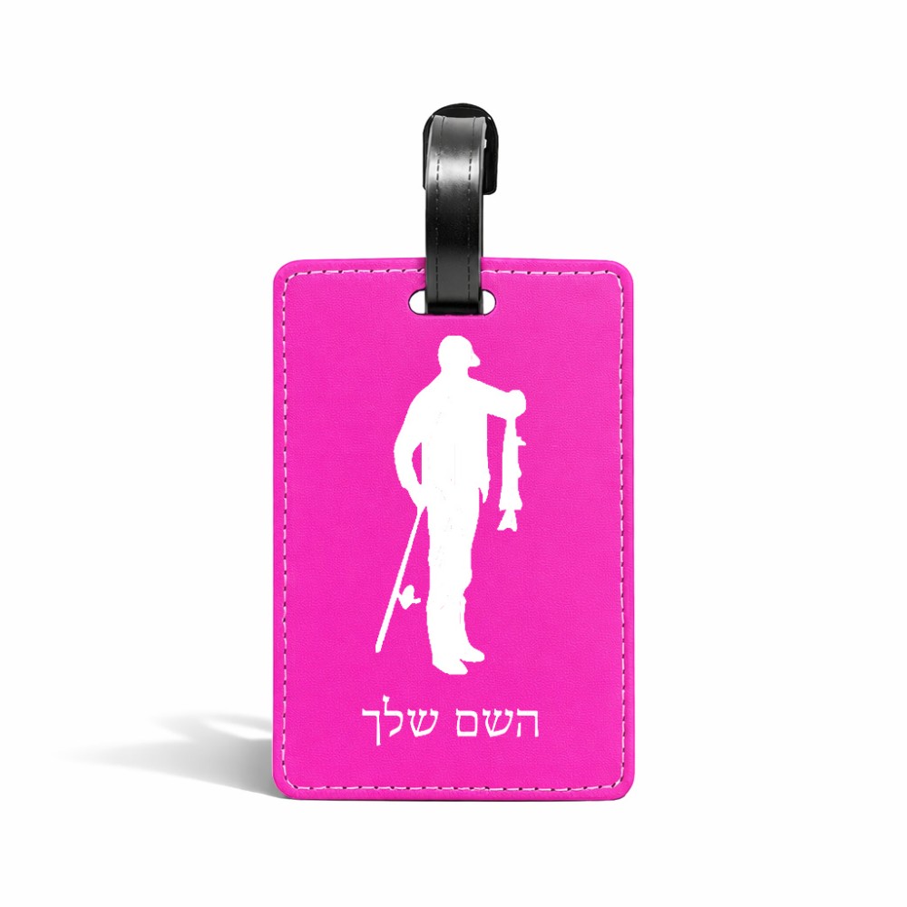 תווית לסימון מזוודה \ תיק בעיצוב אישי עם השם שלך בעיצוב פישמן גודל 10.3 × 7 ס"מ