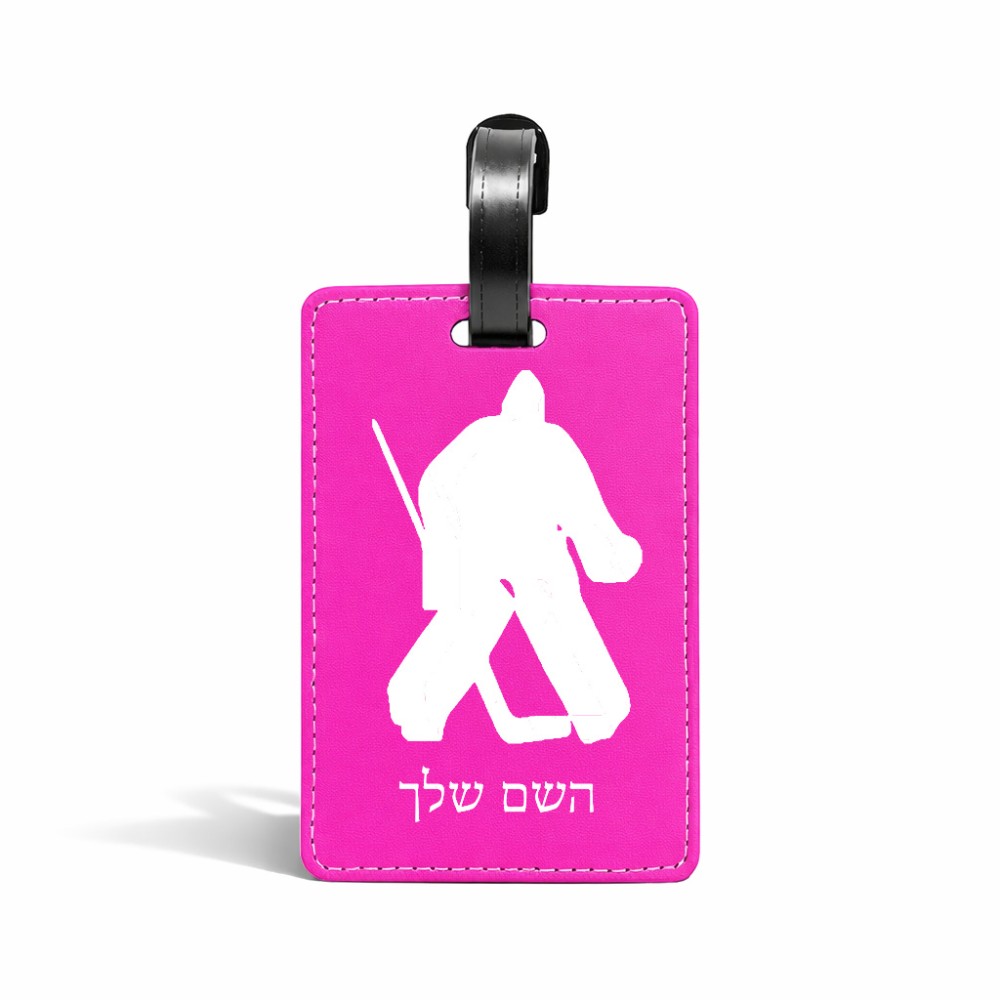 תווית לסימון מזוודה \ תיק בעיצוב אישי עם השם שלך בעיצוב הוקי שוערים גודל 10.3 × 7 ס"מ