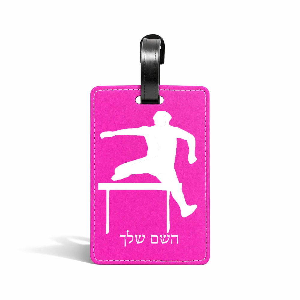 תווית לסימון מזוודה \ תיק בעיצוב אישי עם השם שלך בעיצוב קפיצת משוכות גודל 10.3 × 7 ס"מ