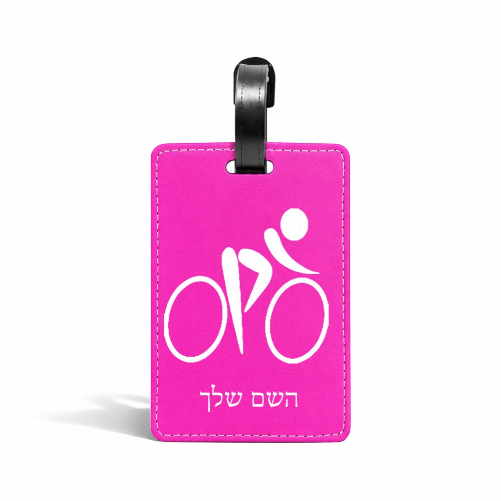 תווית לסימון מזוודה \ תיק בעיצוב אישי עם השם שלך בעיצוב אופניים אולימפיים גודל 10.3 × 7 ס"מ