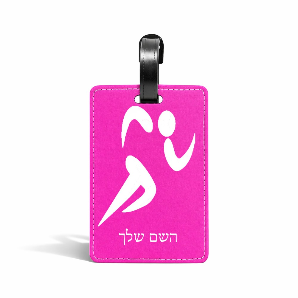 תווית לסימון מזוודה \ תיק בעיצוב אישי עם השם שלך בעיצוב רצים אולימפיים גודל 10.3 × 7 ס"מ