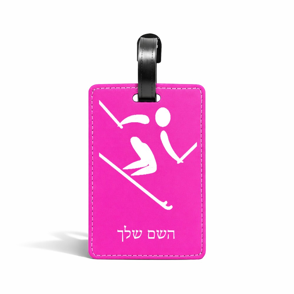 תווית לסימון מזוודה \ תיק בעיצוב אישי עם השם שלך בעיצוב סקי אולימפי גודל 10.3 × 7 ס"מ