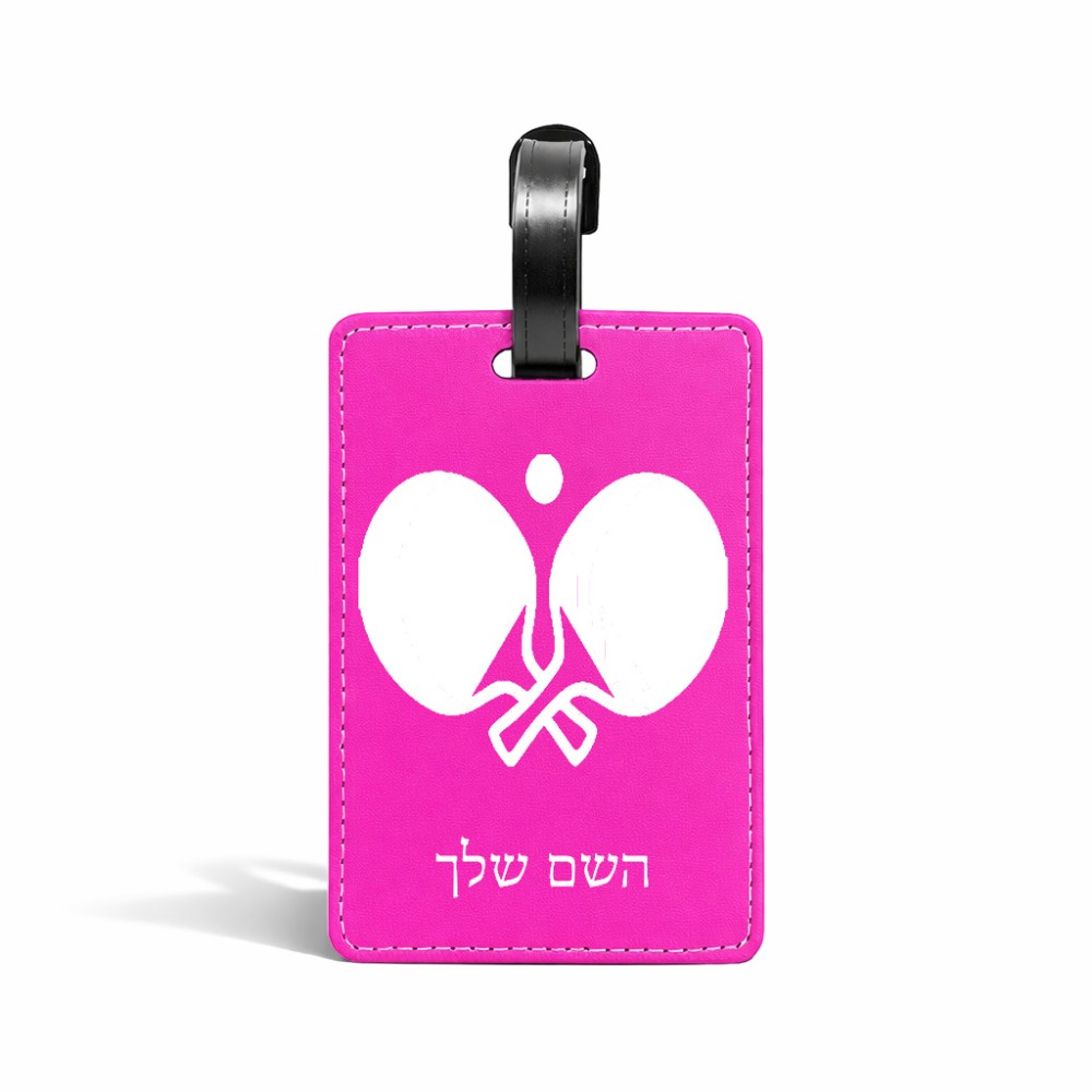 תווית לסימון מזוודה \ תיק בעיצוב אישי עם השם שלך בעיצוב פינג פונג גודל 10.3 × 7 ס"מ