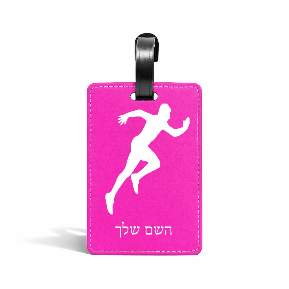 תווית לסימון מזוודה \ תיק בעיצוב אישי עם השם שלך בעיצוב רץ גודל 10.3 × 7 ס"מ