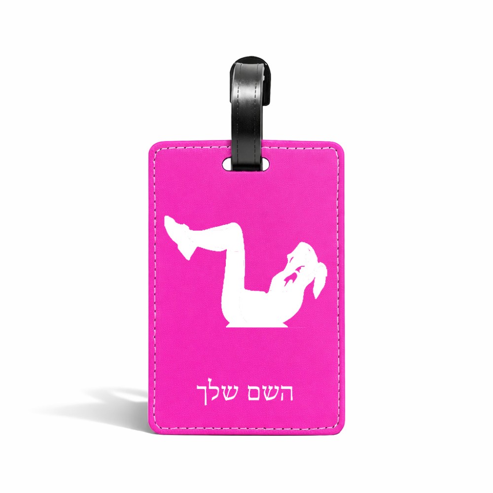 תווית לסימון מזוודה \ תיק בעיצוב אישי עם השם שלך בעיצוב אישה מתאמנת גודל 10.3 × 7 ס"מ