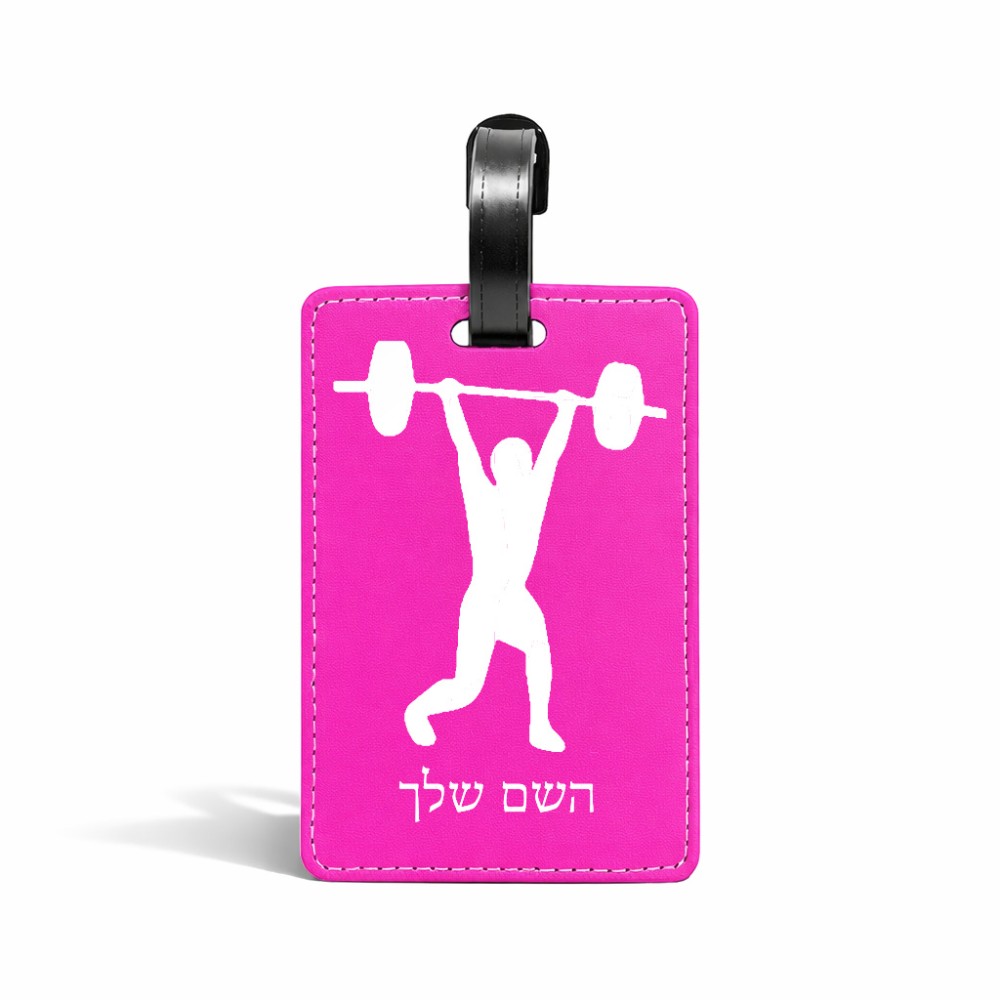 תווית לסימון מזוודה \ תיק בעיצוב אישי עם השם שלך בעיצוב הרמת משקולות גודל 10.3 × 7 ס"מ