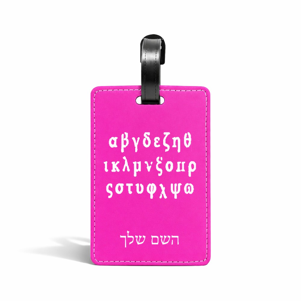 תווית לסימון מזוודה \ תיק בעיצוב אישי עם השם שלך בעיצוב האלפבית היווני גודל 10.3 × 7 ס"מ
