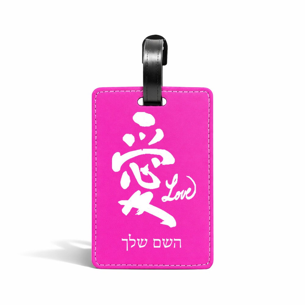 תווית לסימון מזוודה \ תיק בעיצוב אישי עם השם שלך בעיצוב אהבה באותיות יפניות גודל 10.3 × 7 ס"מ