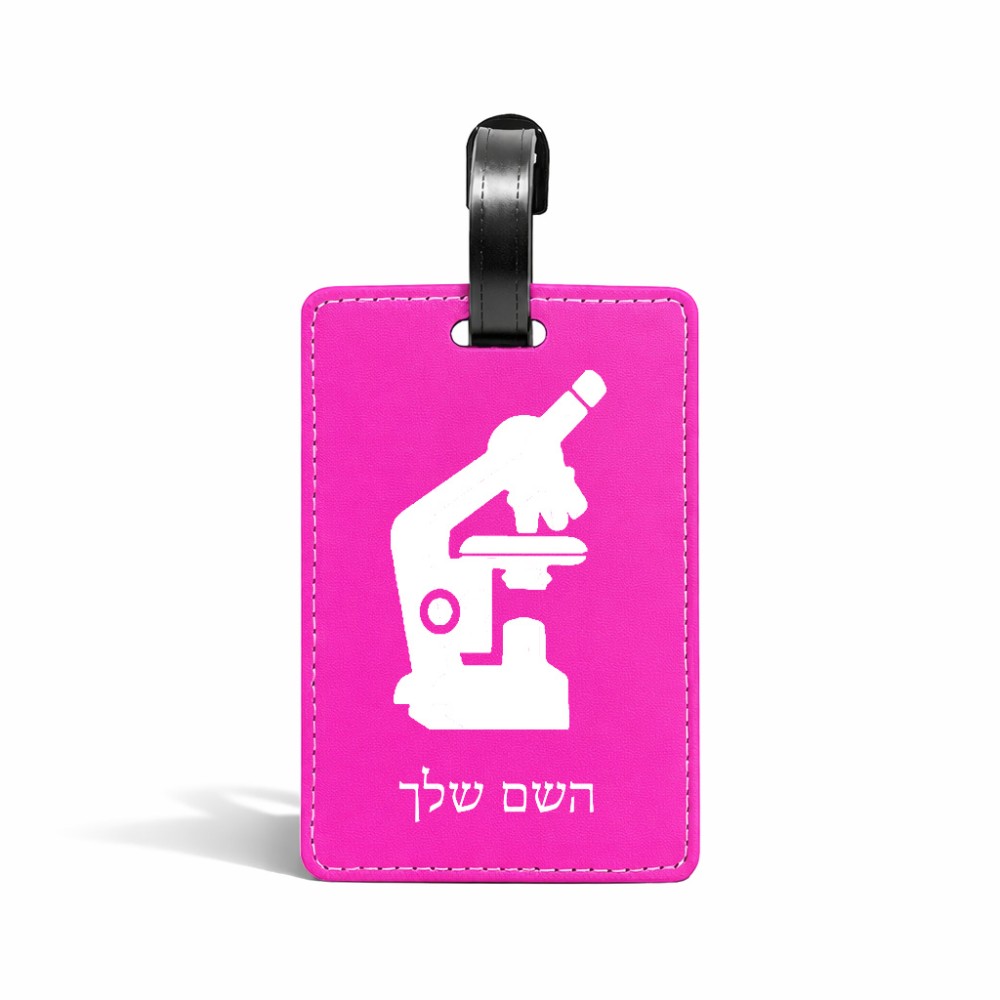 תווית לסימון מזוודה \ תיק בעיצוב אישי עם השם שלך בעיצוב מיקרוסקופ גודל 10.3 × 7 ס"מ