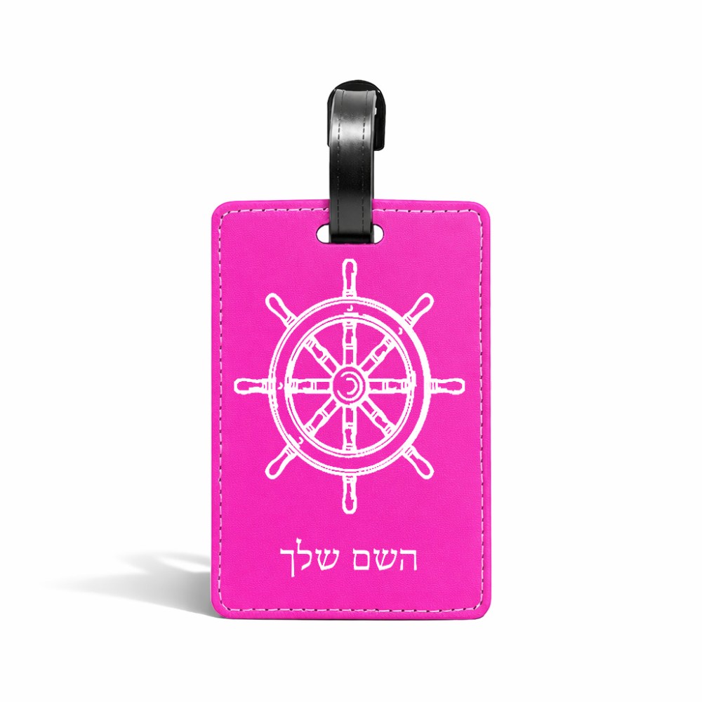 תווית לסימון מזוודה \ תיק בעיצוב אישי עם השם שלך בעיצוב הגה - קפטן - ים גודל 10.3 × 7 ס"מ