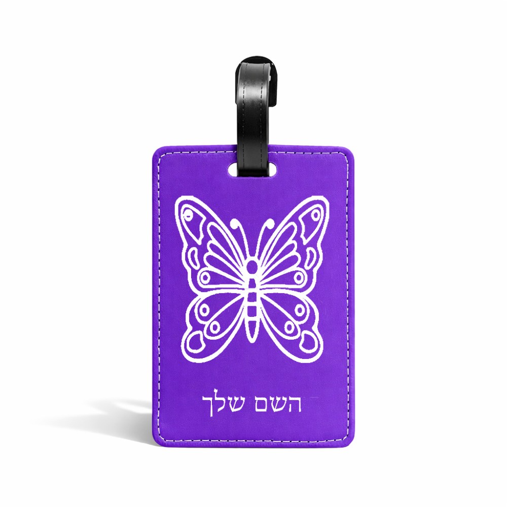 תווית לסימון מזוודה \ תיק בעיצוב אישי עם השם שלך בעיצוב פרפר גודל 10.3 × 7 ס"מ
