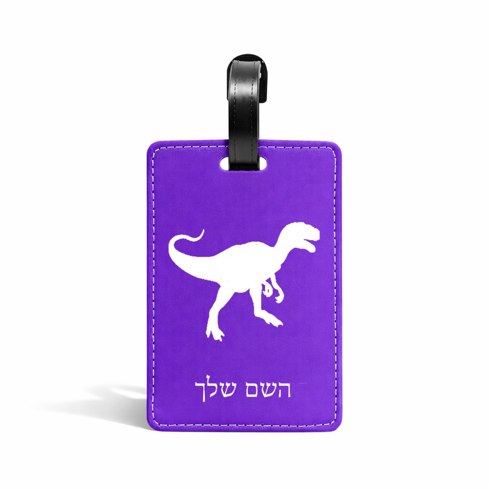 תווית לסימון מזוודה \ תיק בעיצוב אישי עם השם שלך בעיצוב דינוזאור גודל 10.3 × 7 ס"מ