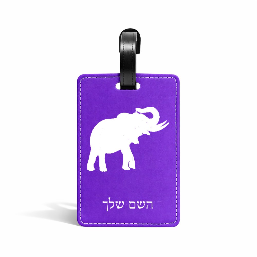 תווית לסימון מזוודה \ תיק בעיצוב אישי עם השם שלך בעיצוב פיל גודל 10.3 × 7 ס"מ