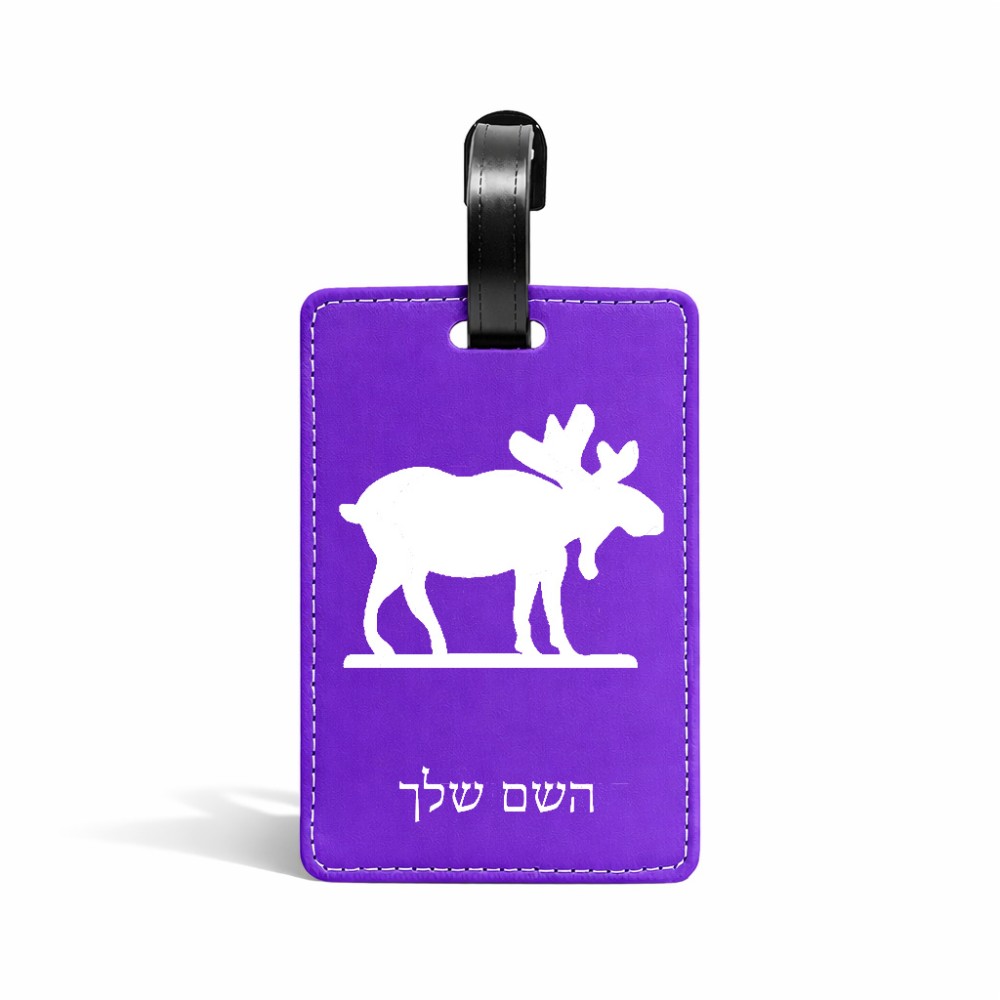 תווית לסימון מזוודה \ תיק בעיצוב אישי עם השם שלך בעיצוב דישון גודל 10.3 × 7 ס"מ