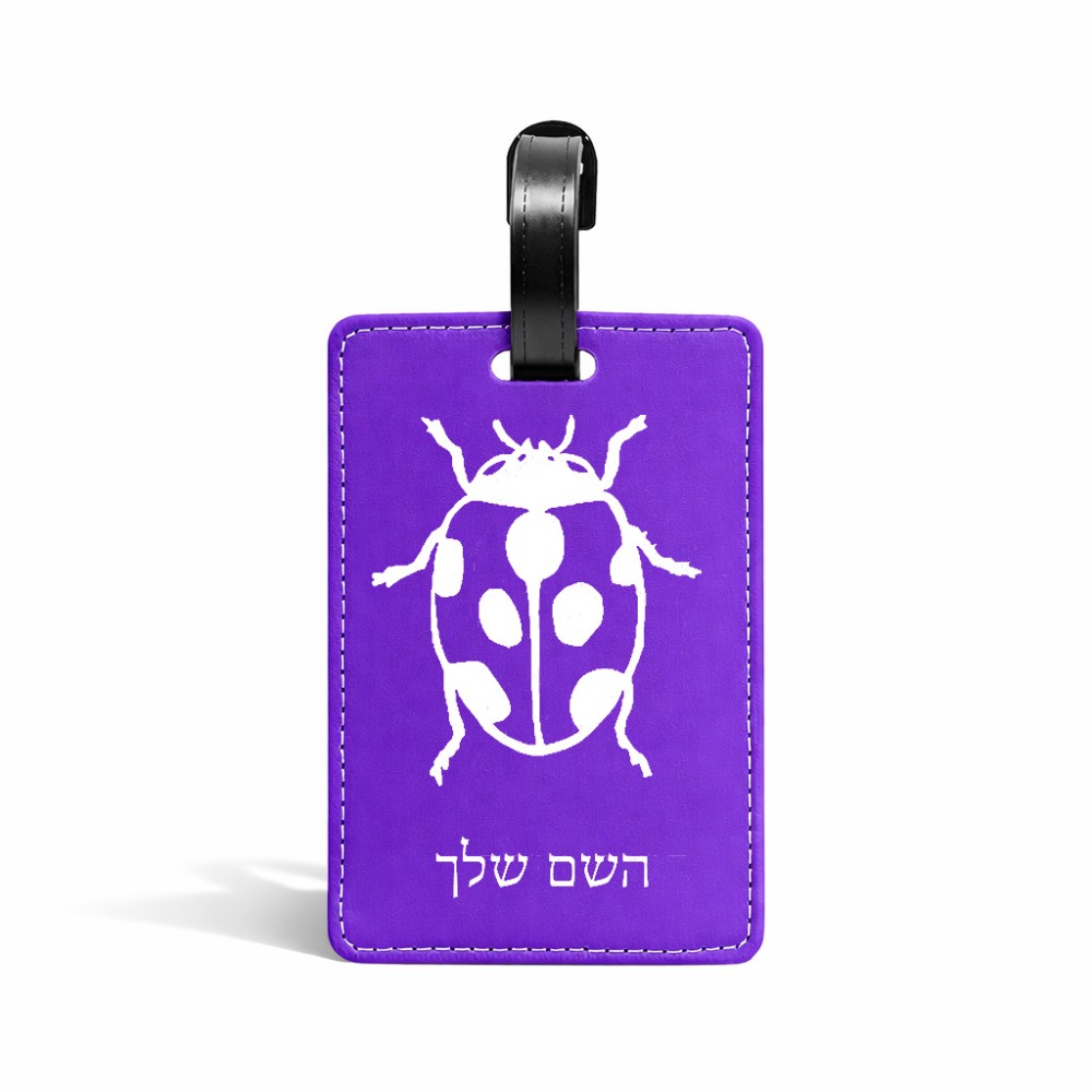 תווית לסימון מזוודה \ תיק בעיצוב אישי עם השם שלך בעיצוב פרת משה רבנו גודל 10.3 × 7 ס"מ