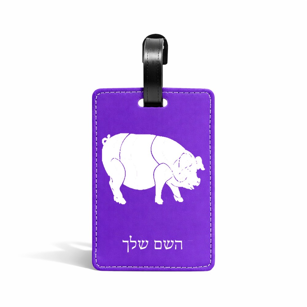 תווית לסימון מזוודה \ תיק בעיצוב אישי עם השם שלך בעיצוב חזיר גודל 10.3 × 7 ס"מ