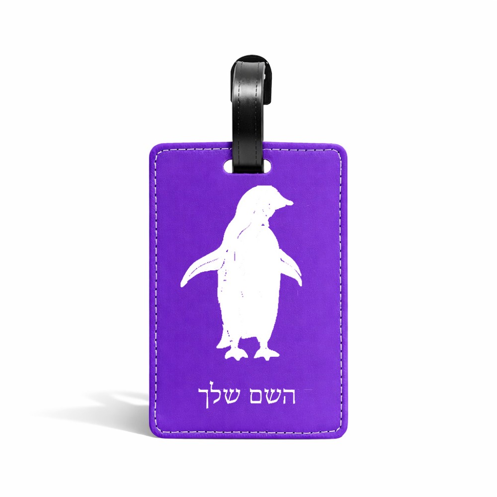 תווית לסימון מזוודה \ תיק בעיצוב אישי עם השם שלך בעיצוב פינגווין גודל 10.3 × 7 ס"מ