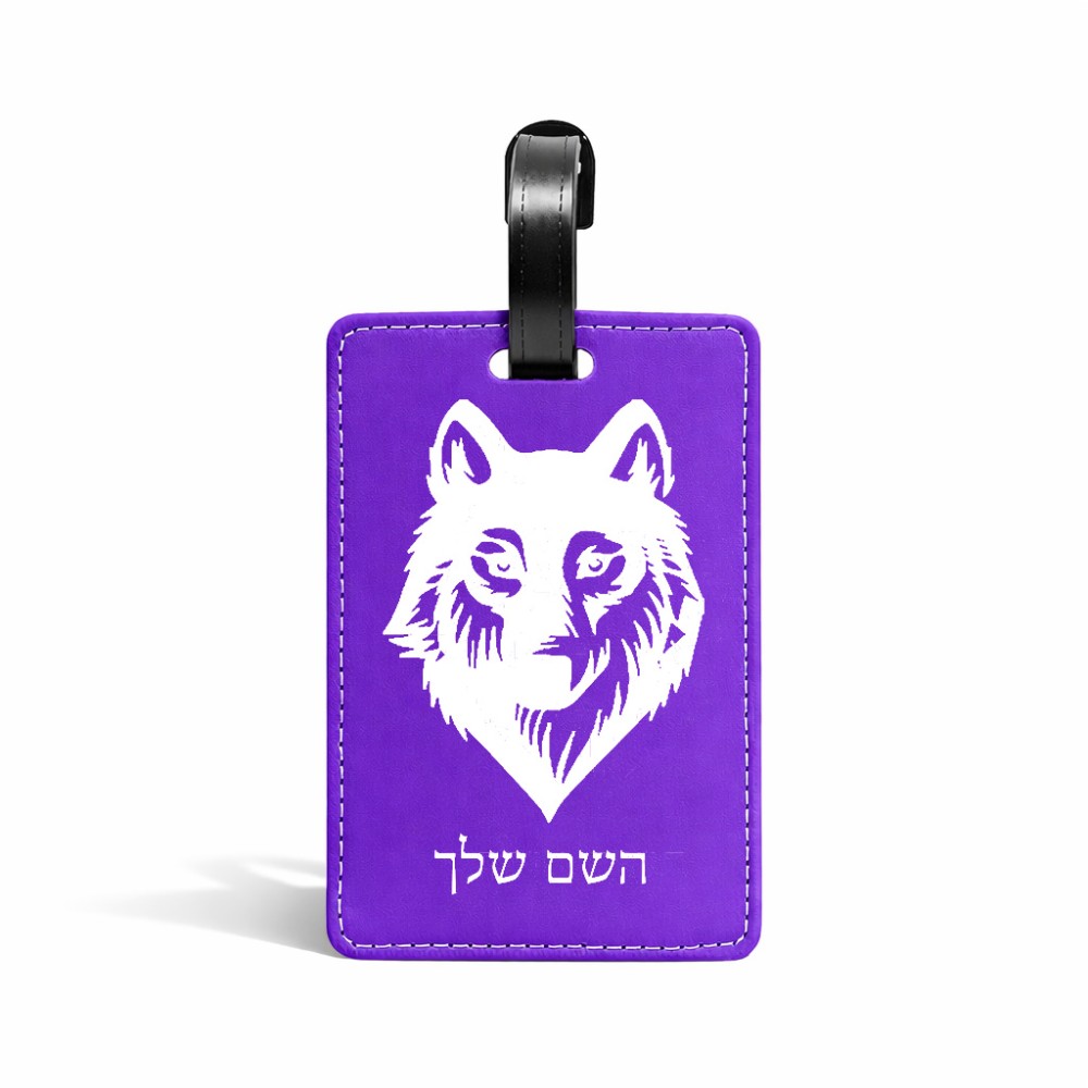 תווית לסימון מזוודה \ תיק בעיצוב אישי עם השם שלך בעיצוב זאב גודל 10.3 × 7 ס"מ