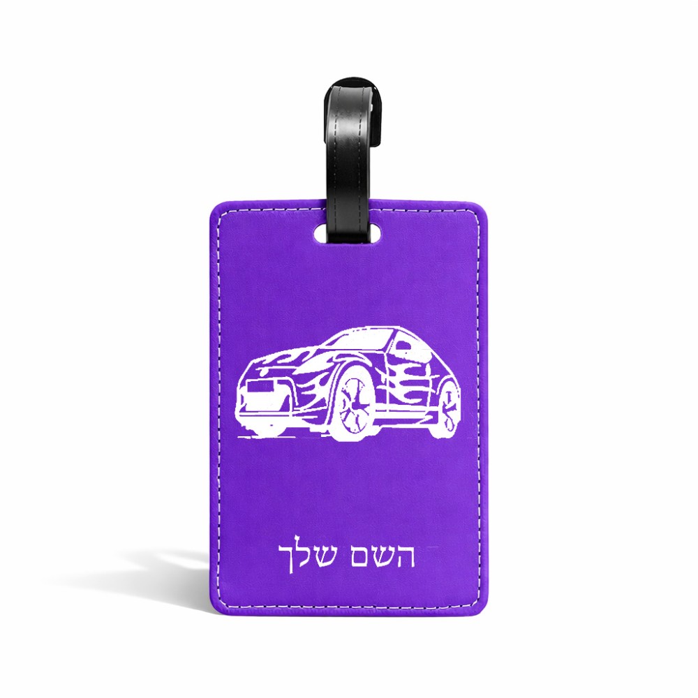 תווית לסימון מזוודה \ תיק בעיצוב אישי עם השם שלך בעיצוב מכונית גודל 10.3 × 7 ס"מ