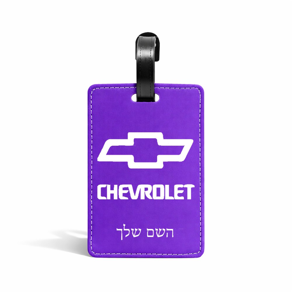 תווית לסימון מזוודה \ תיק בעיצוב אישי עם השם שלך בעיצוב שברולט גודל 10.3 × 7 ס"מ