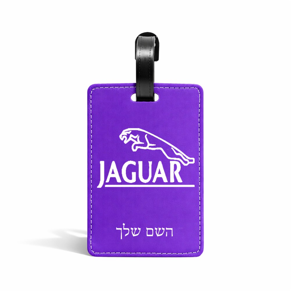 תווית לסימון מזוודה \ תיק בעיצוב אישי עם השם שלך בעיצוב יגואר גודל 10.3 × 7 ס"מ