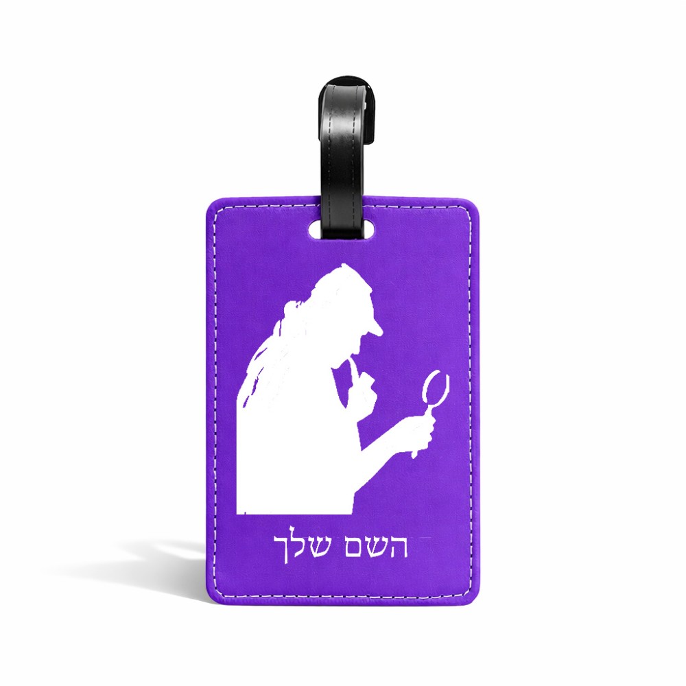 תווית לסימון מזוודה \ תיק בעיצוב אישי עם השם שלך בעיצוב בתים של שרלוק גודל 10.3 × 7 ס"מ