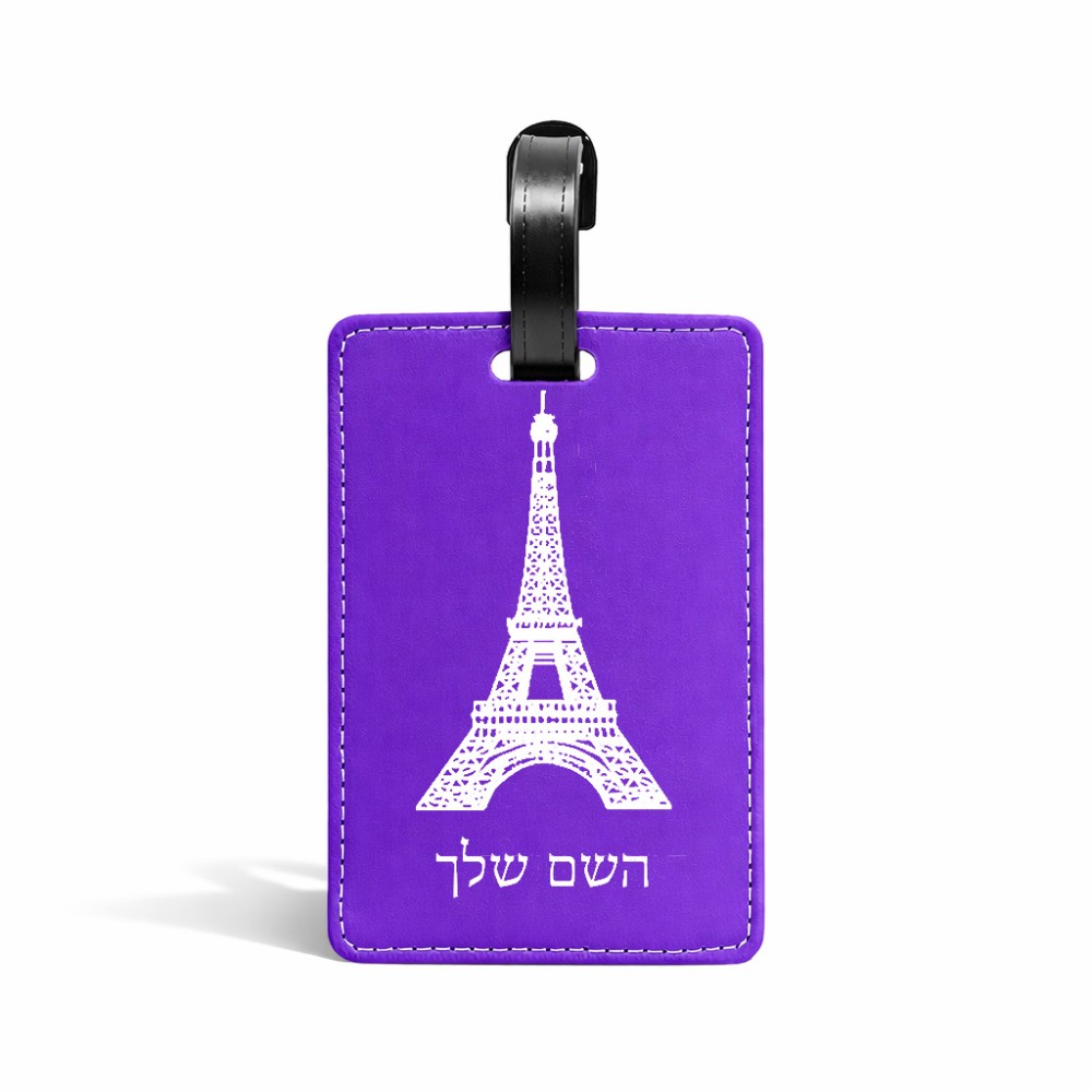 תווית לסימון מזוודה \ תיק בעיצוב אישי עם השם שלך בעיצוב מגדל אייפל גודל 10.3 × 7 ס"מ
