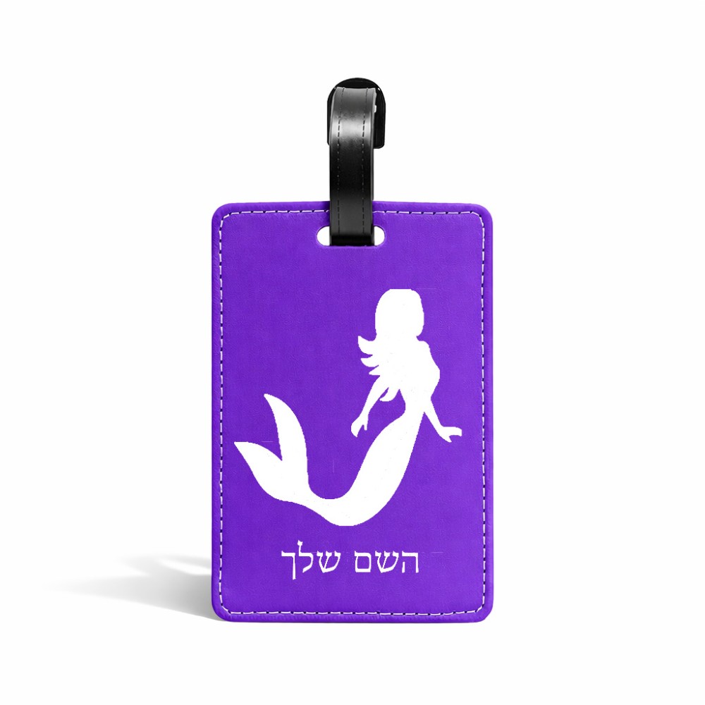 תווית לסימון מזוודה \ תיק בעיצוב אישי עם השם שלך בעיצוב בתולת ים - אישה גודל 10.3 × 7 ס"מ