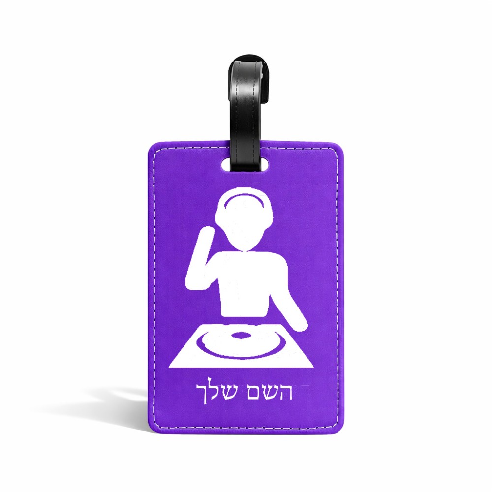 תווית לסימון מזוודה \ תיק בעיצוב אישי עם השם שלך בעיצוב אזור מוזיקה של די ג'יי גודל 10.3 × 7 ס"מ