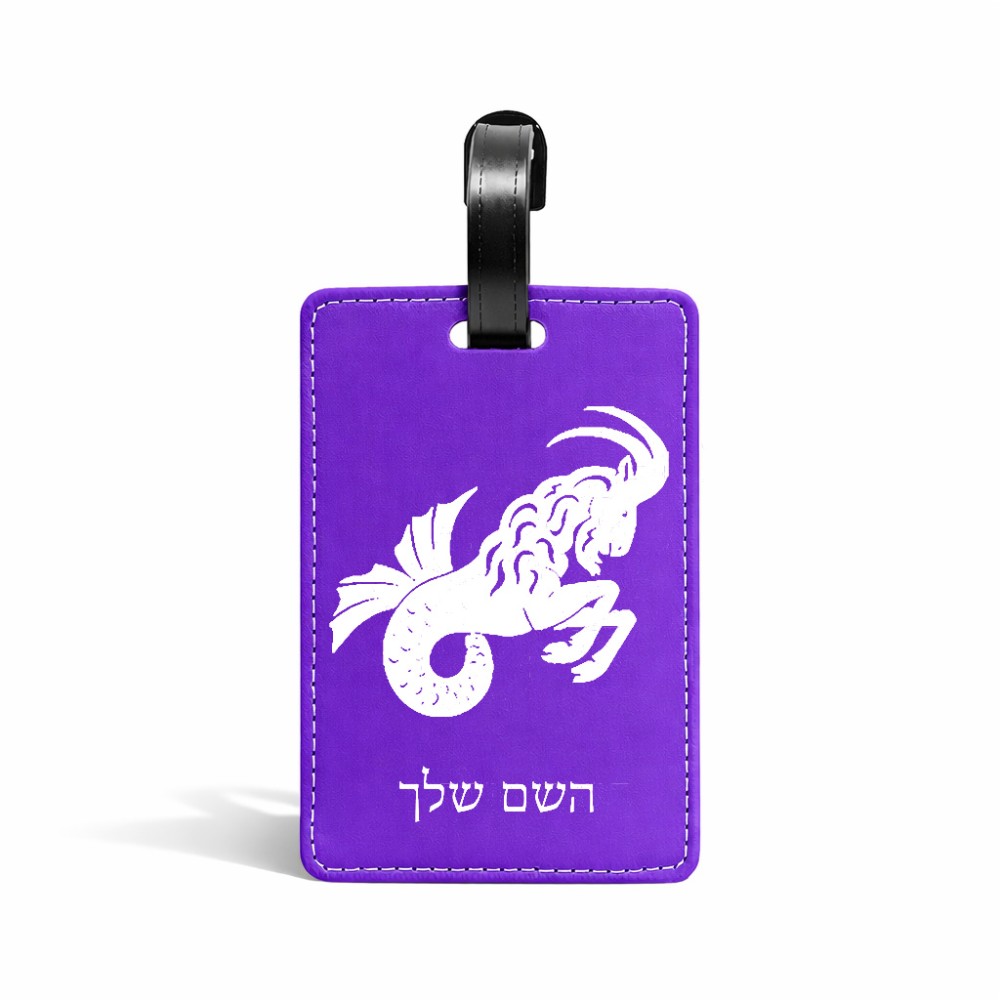 תווית לסימון מזוודה \ תיק בעיצוב אישי עם השם שלך בעיצוב מזלות - גדי גודל 10.3 × 7 ס"מ