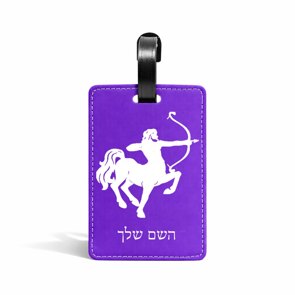 תווית לסימון מזוודה \ תיק בעיצוב אישי עם השם שלך בעיצוב מזלות - קשת גודל 10.3 × 7 ס"מ