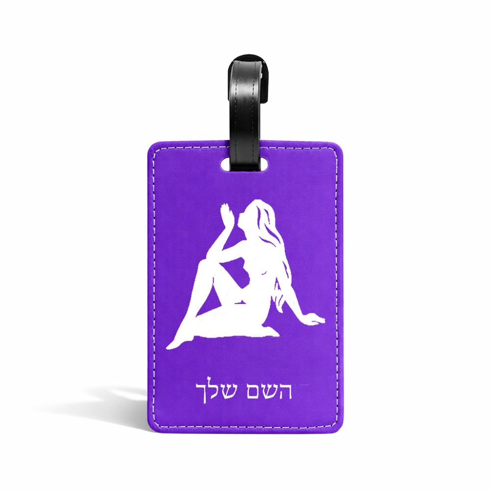 תווית לסימון מזוודה \ תיק בעיצוב אישי עם השם שלך בעיצוב מזלות - בתולה גודל 10.3 × 7 ס"מ