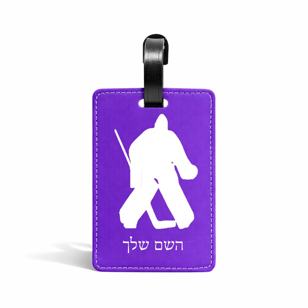 תווית לסימון מזוודה \ תיק בעיצוב אישי עם השם שלך בעיצוב הוקי שוערים גודל 10.3 × 7 ס"מ