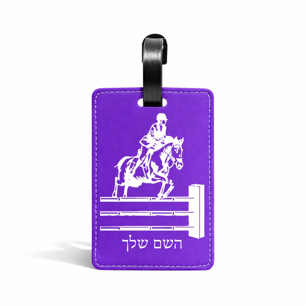 תווית לסימון מזוודה \ תיק בעיצוב אישי עם השם שלך בעיצוב רוכב סוסים גודל 10.3 × 7 ס"מ