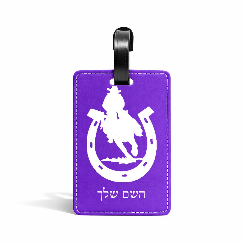 תווית לסימון מזוודה \ תיק בעיצוב אישי עם השם שלך בעיצוב פרסה וסוס גודל 10.3 × 7 ס"מ