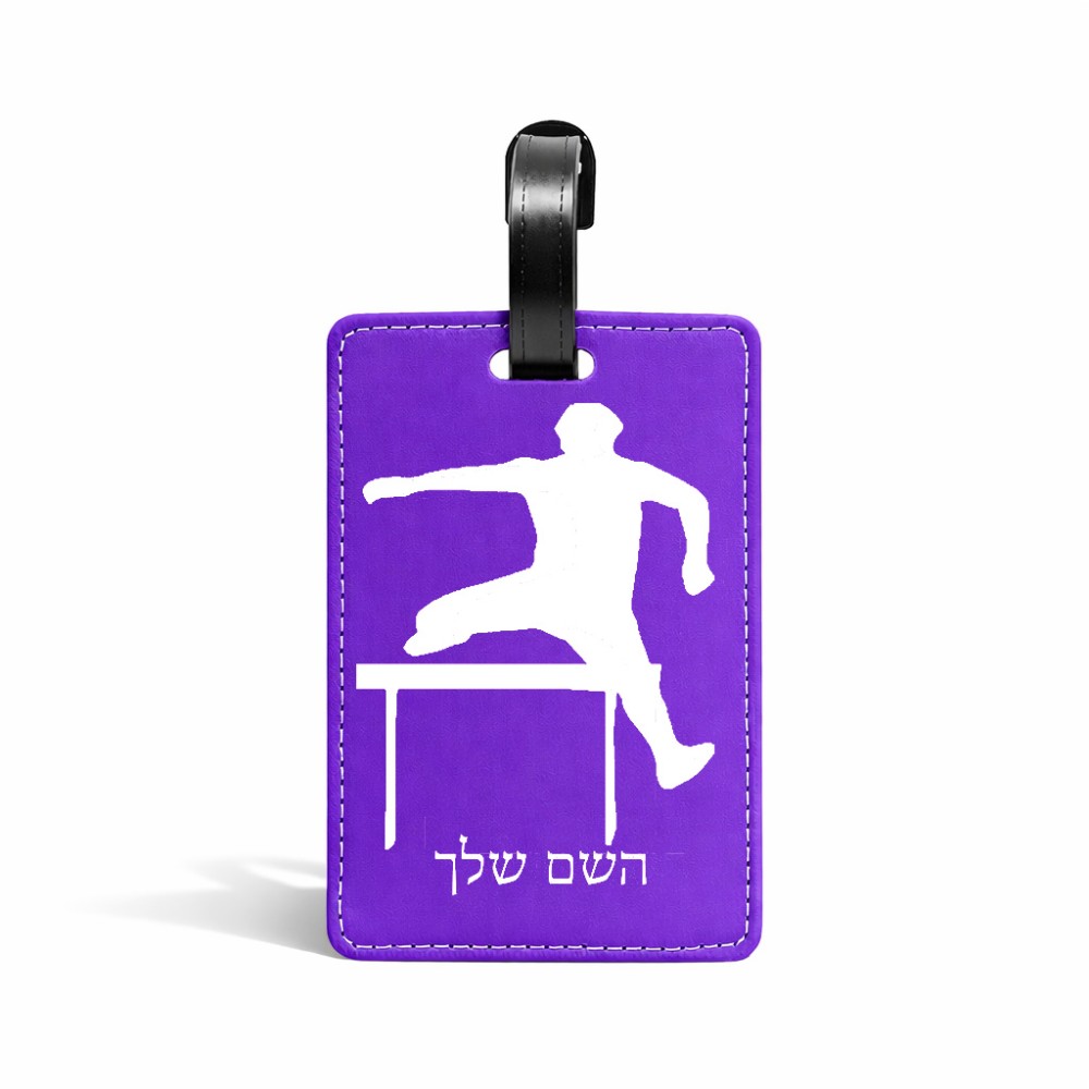 תווית לסימון מזוודה \ תיק בעיצוב אישי עם השם שלך בעיצוב קפיצת משוכות גודל 10.3 × 7 ס"מ