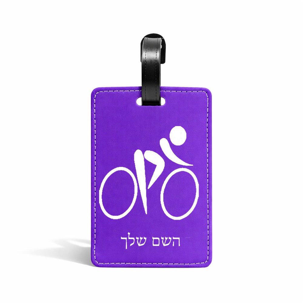 תווית לסימון מזוודה \ תיק בעיצוב אישי עם השם שלך בעיצוב אופניים אולימפיים גודל 10.3 × 7 ס"מ