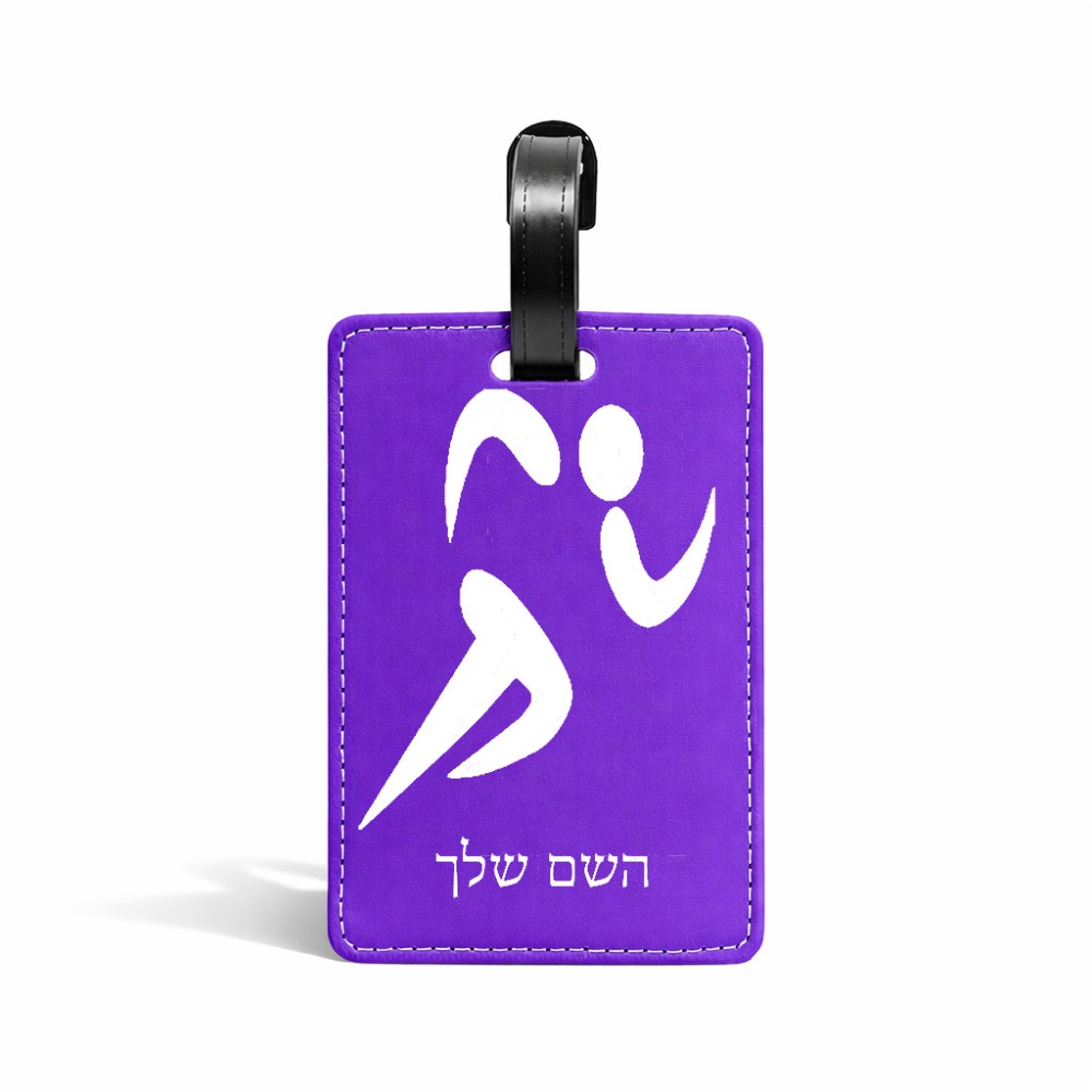 תווית לסימון מזוודה \ תיק בעיצוב אישי עם השם שלך בעיצוב רצים אולימפיים גודל 10.3 × 7 ס"מ