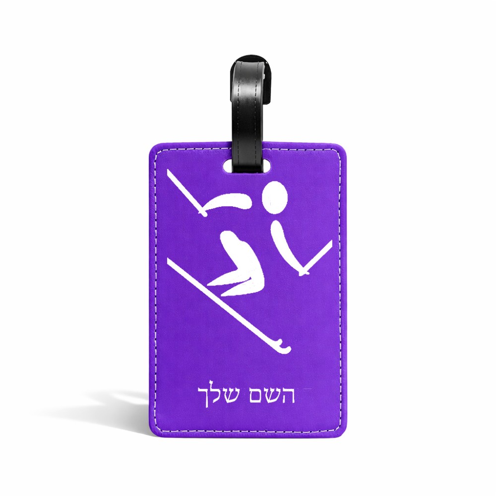 תווית לסימון מזוודה \ תיק בעיצוב אישי עם השם שלך בעיצוב סקי אולימפי גודל 10.3 × 7 ס"מ