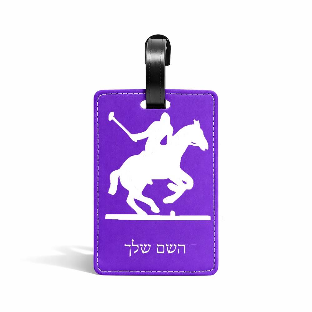 תווית לסימון מזוודה \ תיק בעיצוב אישי עם השם שלך בעיצוב שחקן פולו - סוס גודל 10.3 × 7 ס"מ