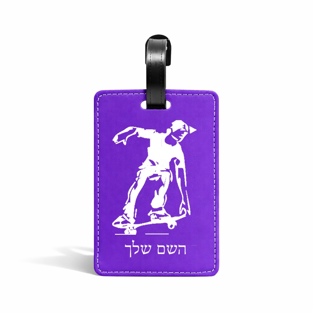 תווית לסימון מזוודה \ תיק בעיצוב אישי עם השם שלך בעיצוב ילד סקייטבורד גודל 10.3 × 7 ס"מ