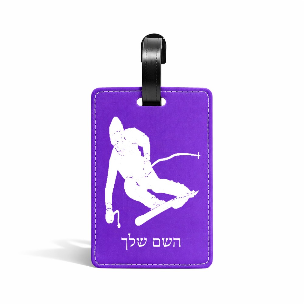 תווית לסימון מזוודה \ תיק בעיצוב אישי עם השם שלך בעיצוב סקי גודל 10.3 × 7 ס"מ